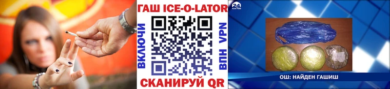 Как найти наркотики Назрань МЕГА зеркало Меф Галлюциногенные грибы COCAIN Бошки Шишки Амфетамин