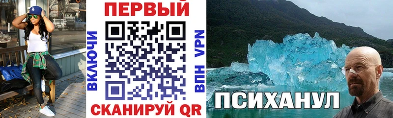Амфетамин VHQ Назрань