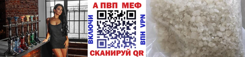 A PVP СК КРИС  Назрань 