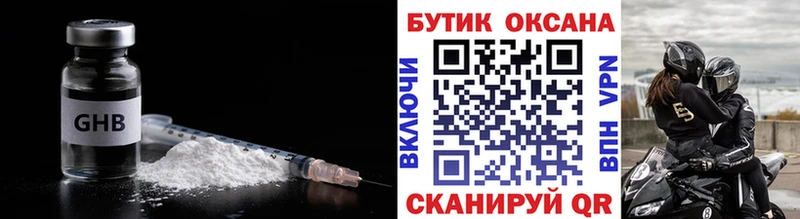 Бутират вода  Назрань 