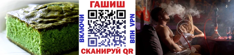 Canna-Cookies конопля это формула Назрань hydra рабочий сайт