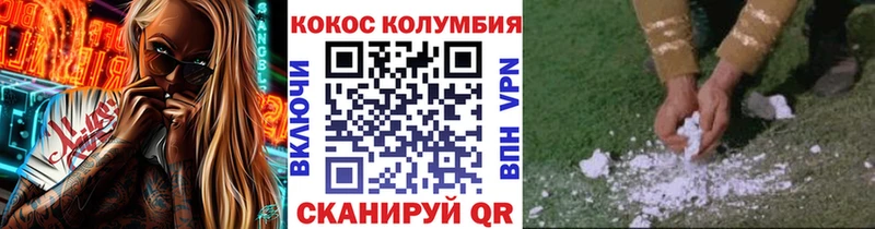 Кокаин 99% это наркотические препараты Назрань
