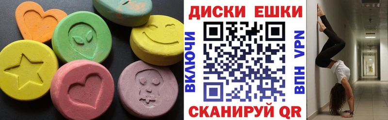 блэк спрут ONION  как найти закладки  Назрань  Экстази VHQ 
