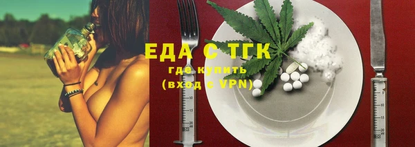 спайс Алексин