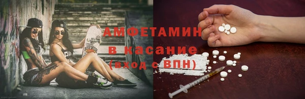 кристаллы Абдулино