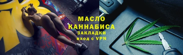 кристаллы Абдулино