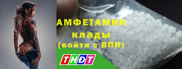 кристаллы Абдулино