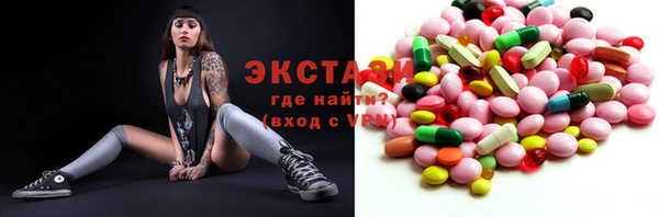 кристаллы Абдулино