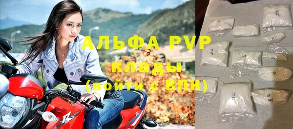 кристаллы Абдулино
