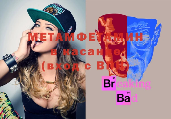 меф VHQ Абинск