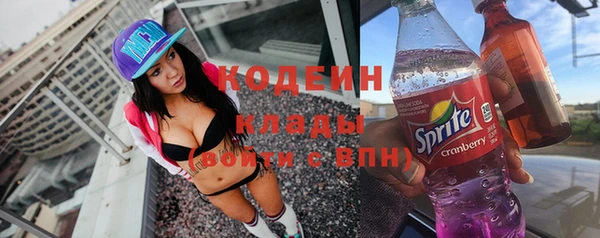 меф VHQ Абинск