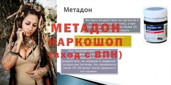 кристаллы Абдулино