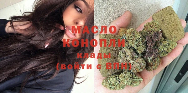 меф VHQ Абинск
