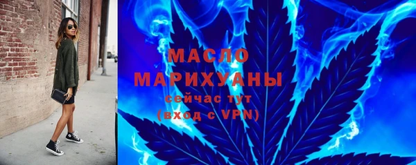 кристаллы Абдулино