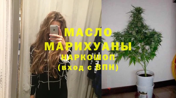 метадон Медногорск