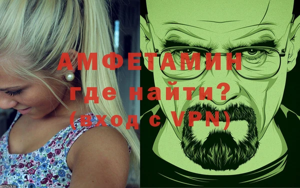 кристаллы Абдулино
