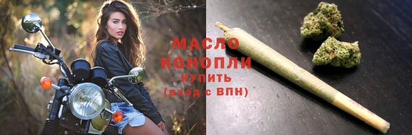 кристаллы Абдулино