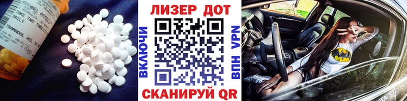 ЛСД экстази кислота  дарнет шоп  Назрань 