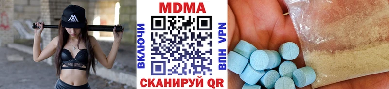 MDMA Molly Назрань