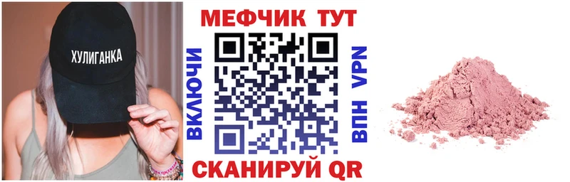omg онион  Назрань  МЯУ-МЯУ mephedrone 