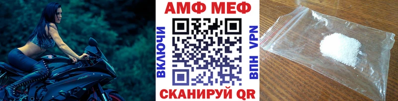 Метамфетамин мет Назрань