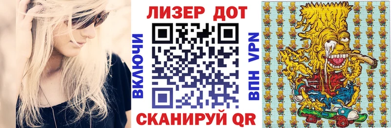 Марки NBOMe 1,5мг  закладка  Назрань 