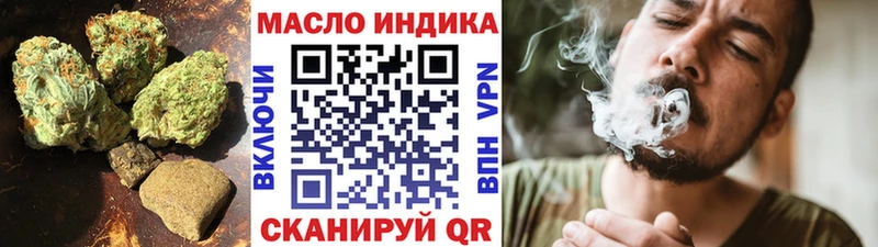 Дистиллят ТГК гашишное масло дарк нет официальный сайт Назрань